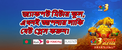 স্লট মাস্টার রিওয়ার্ড promotion