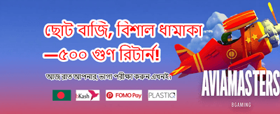 সেরা স্লট গেম এবং বিশাল বোনাস