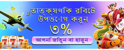 লাকি৮৮-এ আজই যোগ দিন এবং জিতুন!